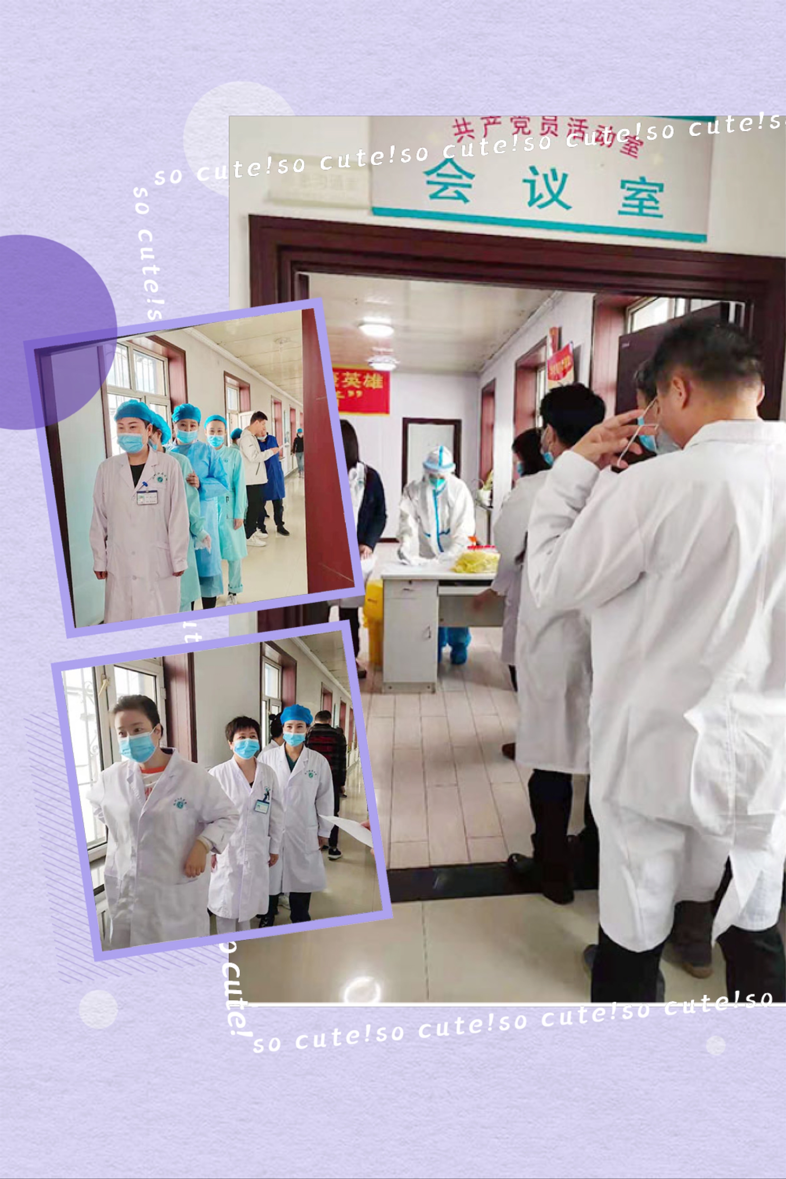 好博官网核酸检测