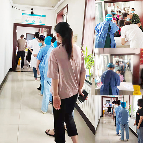 好博官网全员核酸检测